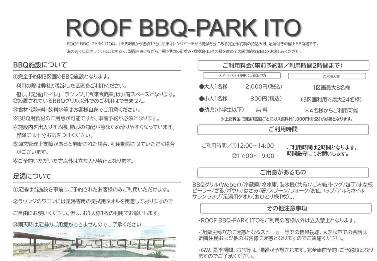 Smart Stay Ito 302 - Vacation Stay 98471 Экстерьер фото